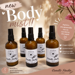 Body Mist White Musk