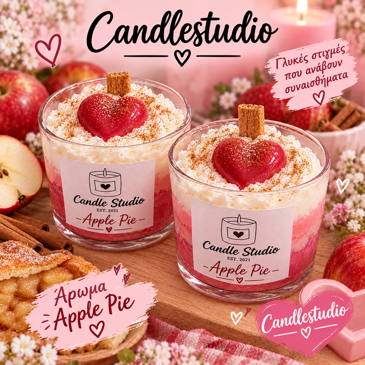 Apple pie candle